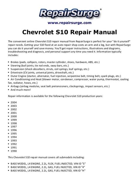 free download for 1996 chevy s10 repair manual pdf Reader